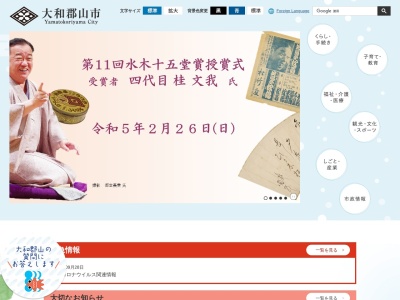 鷺池(日本、〒639-1011奈良県大和郡山市城内町)