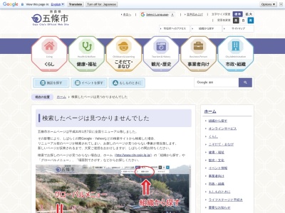 五條市5万人の森公園(日本、〒637-0091奈良県五條市北山町930−1)
