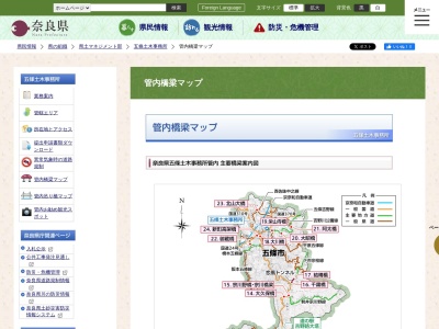 恋風トンネル(日本、〒637-0230 奈良県五條市西吉野町城戸 県道20号線)