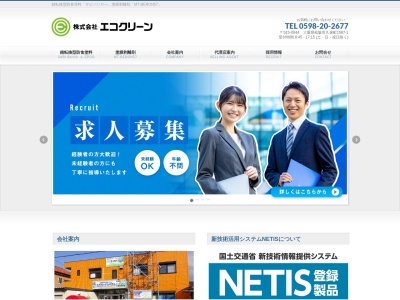石光山(せっこうざん)古墳群(日本、〒639-2301奈良県御所市元町448)