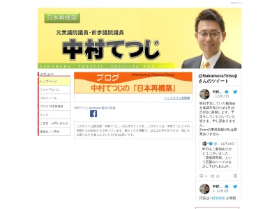 中村てつじ事務所(日本、奈良県生駒市西松ケ丘1−35,〒630-0246)