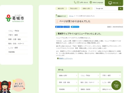 葛城山麓公園(日本、〒639-2135奈良県葛城市寺口1563)