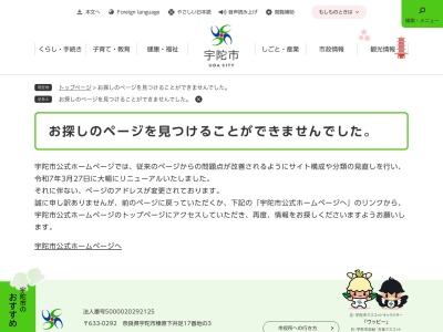 山上公園芸術の森ビジターセンター(〒633-0421, 64 室生 宇陀市 奈良県 633-0421 日本)