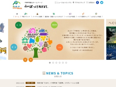 馬鍬淵(まぐわぶち)(日本、〒636-0906奈良県生駒郡平群町菊美台1丁目3)
