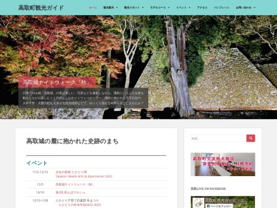 くすり資料館(日本、〒635-0152奈良県高市郡高取町上土佐２０−２)