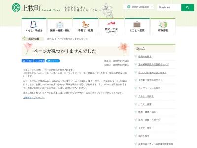 秩父池(日本、〒639-0214奈良県北葛城郡上牧町上牧408)