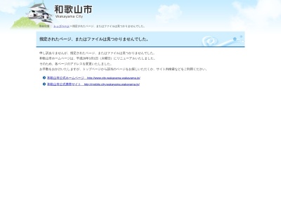 南方熊楠生誕地碑(日本、〒640-8215和歌山県和歌山市橋丁34日本和歌山県和歌山市和歌山市橋丁)