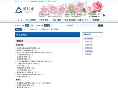 日高港塩屋緑地(日本、〒644-0024和歌山県御坊市塩屋町南塩屋)
