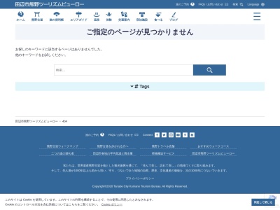 桜峠(熊野古道・小雲取越)(日本、〒647-1214 和歌山県新宮市熊野川町赤木)
