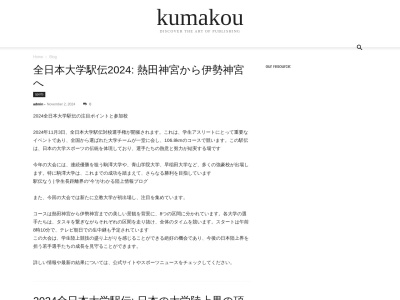 瀞峡・瀞八丁(日本、〒647-1211和歌山県新宮市熊野川町日足)