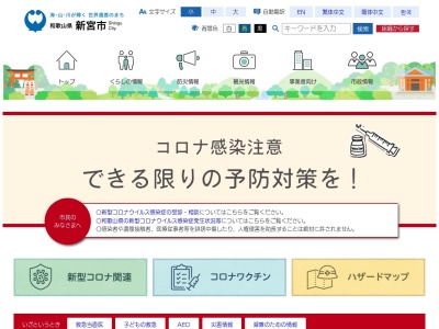 木の川仁の滝(日本、〒647-0073和歌山県新宮市木ノ川)
