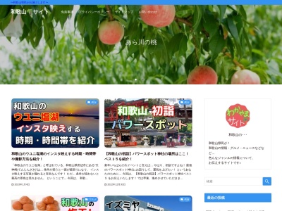 白浜海中展望塔(コーラルプリンセス)(日本、〒649-2211和歌山県西牟婁郡白浜町1821)