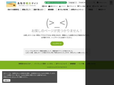 ランキング第5位はクチコミ数「0件」、評価「0.00」で「多鯰ケ池」