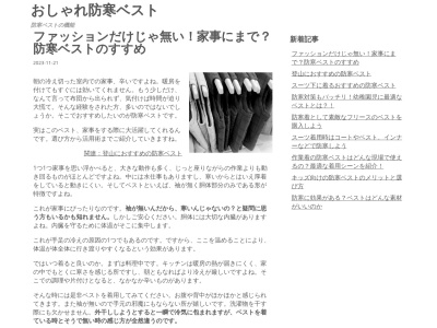 ランキング第4位はクチコミ数「0件」、評価「0.00」で「鬼太郎妖怪倉庫」