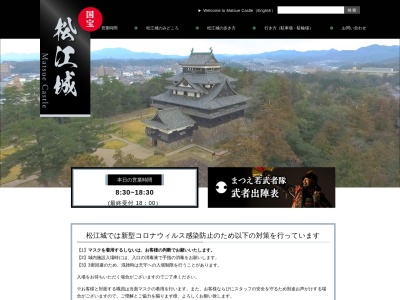 黄泉比良坂(日本、〒690-8540島根県松江市東出雲町揖屋2376−3)