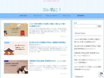 松江イングリッシュガーデン(日本、〒690-0122島根県松江市西浜佐陀町330−1)