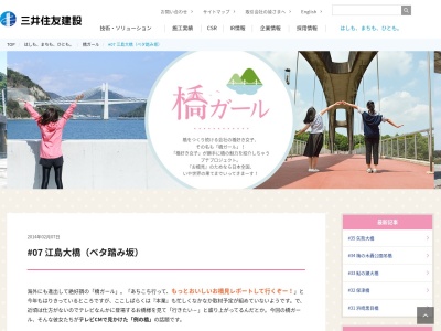 県境(日本、〒690-1401 島根県松江市八束町江島)
