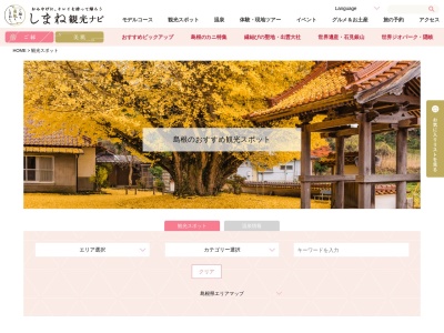 双川峡・養戸の滝(日本、〒698-0201島根県益田市美都町板井川246)