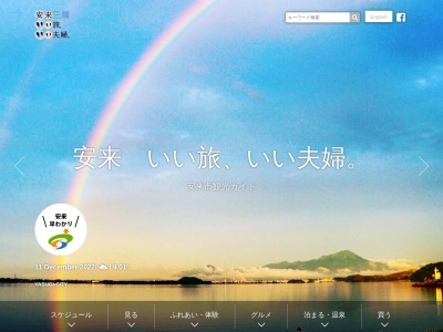 尼子経久像(日本、〒692-0404島根県安来市広瀬町広瀬)