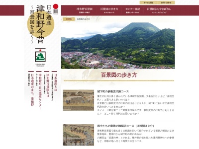小直の雄滝(日本、〒699-5206島根県鹿足郡津和野町瀧元)