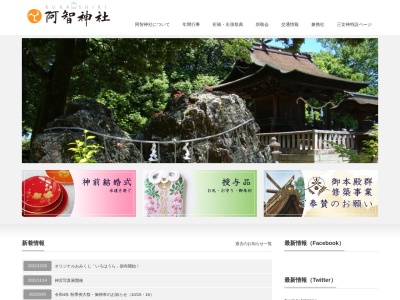 阿知の藤(日本、〒710-0054 岡山県倉敷市本町１２)