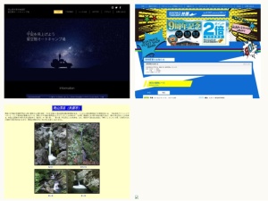 観光スポット