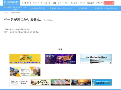 満奇洞(日本、〒719-2721岡山県新見市豊永赤馬2276−2)