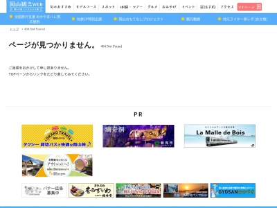 ランキング第1位はクチコミ数「0件」、評価「0.00」で「満奇洞」