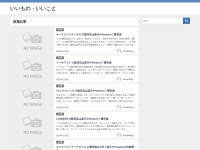 ランキング第6位はクチコミ数「0件」、評価「0.00」で「新見千屋温泉 いぶきの里」