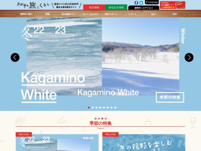 奥津渓(日本、〒708-0504岡山県苫田郡鏡野町奥津川西)