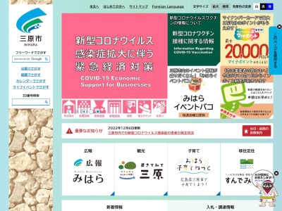 久井岩海のクチコミ・評判とホームページ