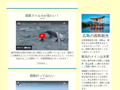 ランキング第5位はクチコミ数「0件」、評価「0.00」で「馬神除虫菊畑」