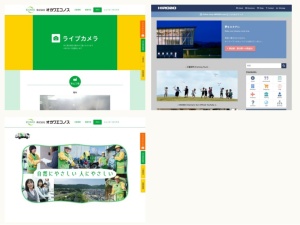観光スポット
