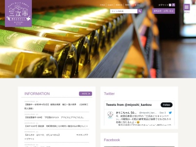 ワン・子岩(日本、〒729-4102広島県三次市甲奴町西野甲４３８)