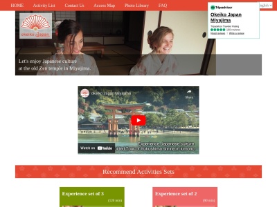 okeiko Japan Miyajima(日本、〒739-0588広島県廿日市市宮島町741−1)