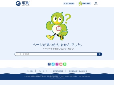 森山遊歩道 展望休憩所(日本、〒731-4301広島県安芸郡坂町（その他）)