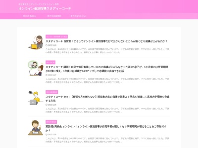 せらふじ園(日本、〒722-1202広島県世羅郡世羅町安田478ー82)