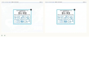 観光スポット