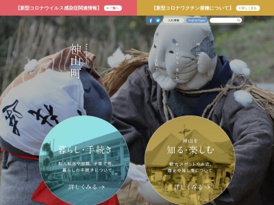 雨乞の滝(日本、〒771-3310徳島県名西郡神山町神領高根)