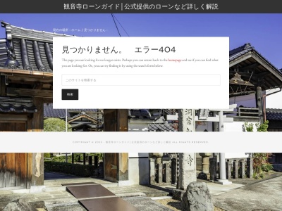 世界のコイン館(日本、〒768-0062香川県観音寺市有明町3−36)