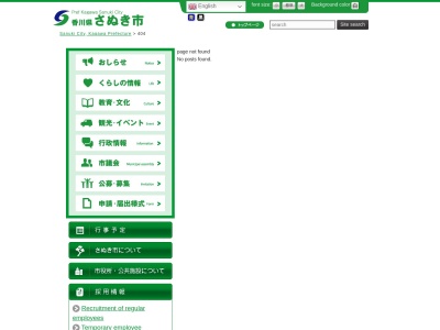 細川家住宅(国指定重要文化財)(〒769-2306,額東多和さぬき市香川県769-2306日本)