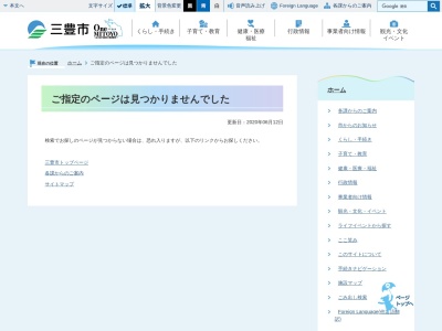 猪ノ鼻峠(日本、〒769-0401香川県三豊市財田町財田上猪の鼻)
