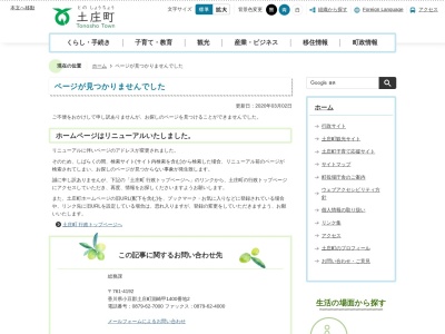 小瀬石鎚神社 重岩（かさねいわ）のクチコミ・評判とホームページ