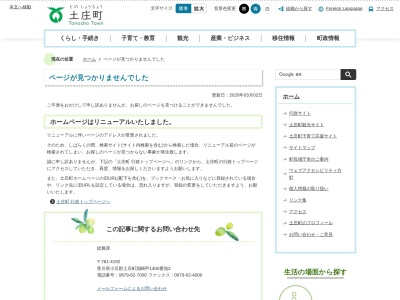 小瀬石鎚神社 重岩(かさねいわ)(日本、〒761-4100香川県小豆郡土庄町小瀬)