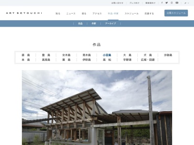 オリーブのリーゼント(日本、〒761-4426 香川県小豆郡小豆島町馬木甲255)