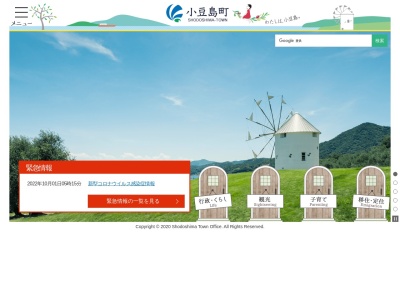 小豆島・南風台(日本、〒761-4405 香川県小豆郡小豆島町橘乙５７−１)