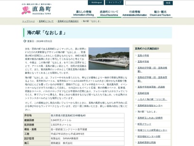 草間彌生「赤かぼちゃ」(日本、〒761-3110香川県香川郡直島町宮浦２２４９−４９)