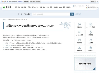 琴平町の大センダン(日本、〒766-0002香川県仲多度郡琴平町１２９−１)