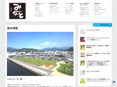 かまぼこカーテン(日本、〒796-0088愛媛県八幡浜市(その他)1581)