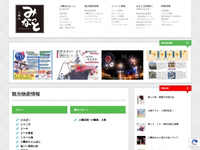 もっきんろーど(日本、〒796-0201愛媛県八幡浜市保内町川之石2−17)